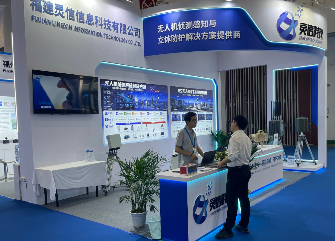 靈信科技廈門(mén)金磚展位