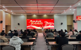 馬繪新程 共繪精彩-靈信科技舉辦2026年年會(huì)盛典！